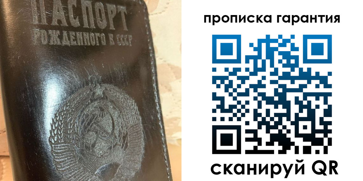 временная регистрация законно в Инте