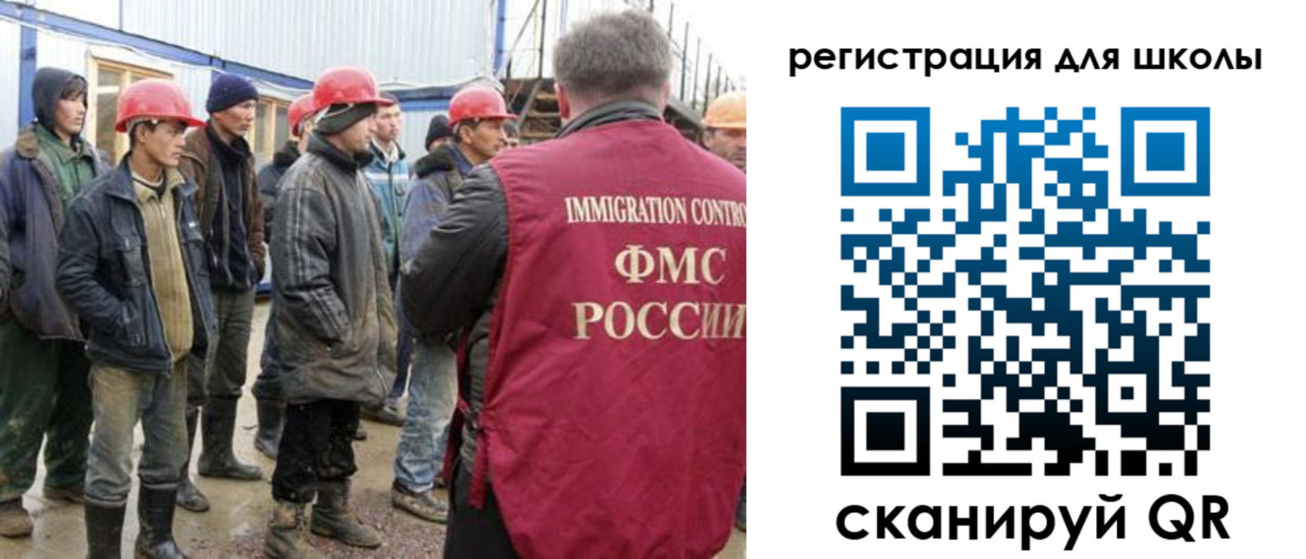 временная регистрация собственник в Инте