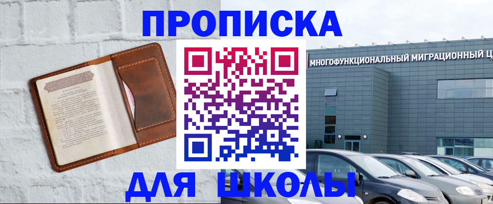 найти адрес прописки в Инте