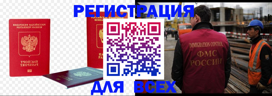 форма 3 в Инте